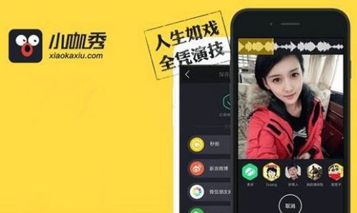 那些逗比着赚钱的APP们