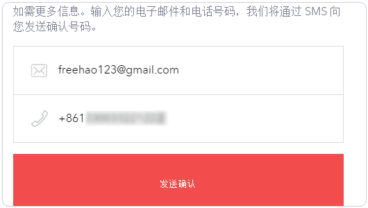 免费电话 国外免费电话 GoogleVoice