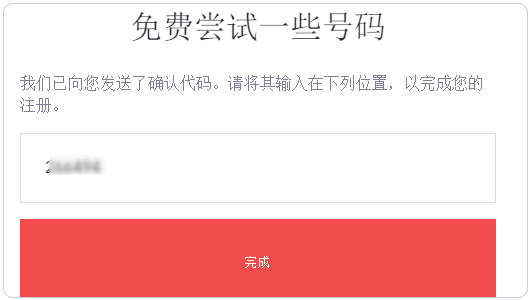 免费电话 国外免费电话 GoogleVoice