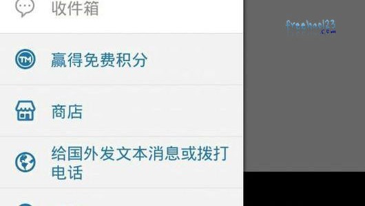 免费电话 国外免费电话 GoogleVoice