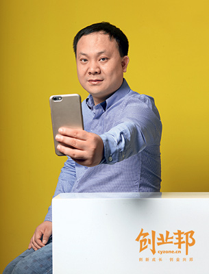 小咖秀弯道超车