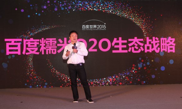 百度糯米发布“糯米+”O2O生态战略 全面开放流量与资源