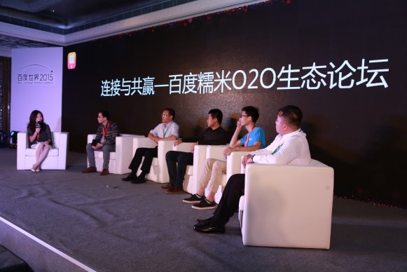 百度糯米 百度O2O
