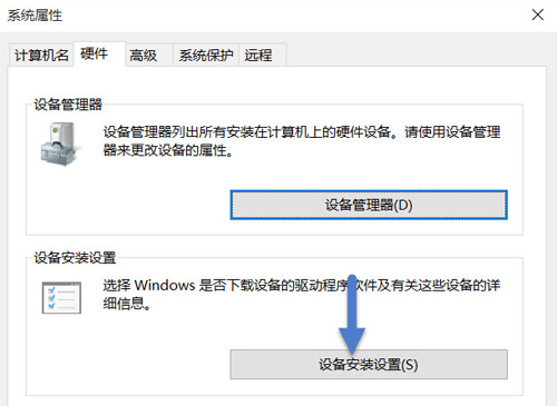 Windows10系统 Windows10系统自动更新 Windows10系统下载