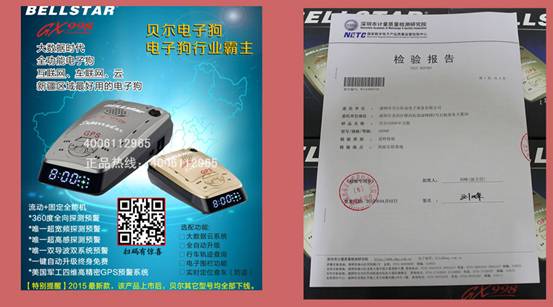 电子狗 电子狗推荐