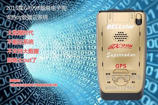 电子狗 电子狗推荐