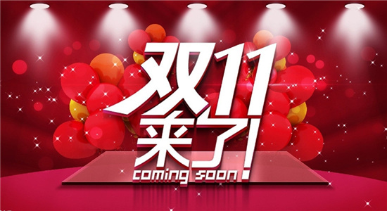 做好双11的必杀技之客户管理-卖家必看