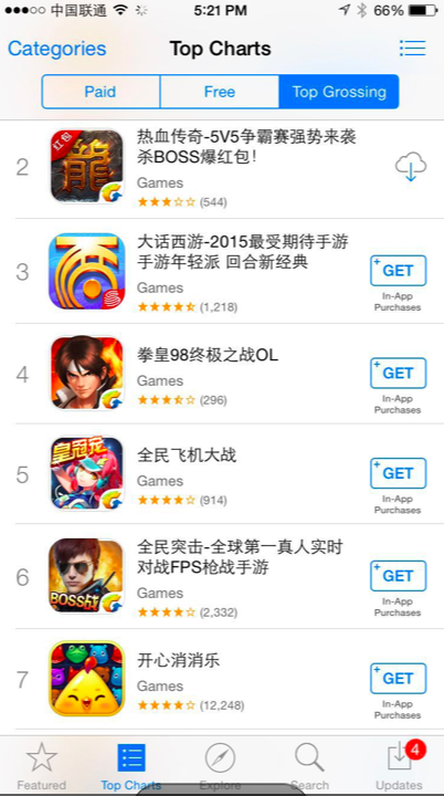 英雄互娱 王思聪 熊猫TV pandatv pandaTV地址