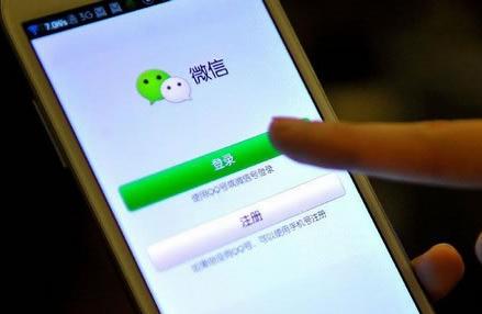 腾讯资深运营大咖教你玩转微信运营