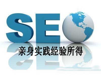 文章被百度秒收录这件“小”事