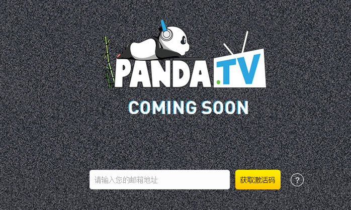 王思聪签baby 熊猫TV pandaTV 熊猫tv网址 pandaTV地址