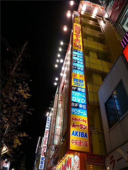 日本全球最大电器街:中国人蜂拥而至