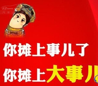朋友圈发虚假广告要罚100万？国家工商总局首次回应！