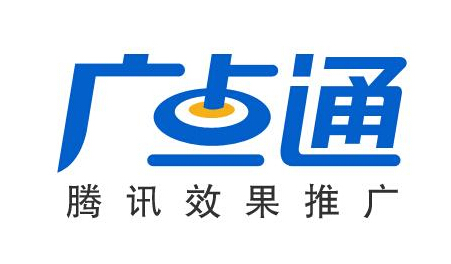 广点通优化技巧注意事项