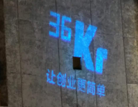 氪空间计划2016年底扩张至全国20城 杭州深圳今年运营