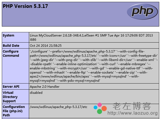 WDCP面板升级PHP版本至5.5、5.3方法及安装PDO_MYSQL组件