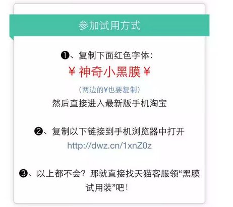201509041441382281229574.png 微信引流 天猫店铺 网店推广