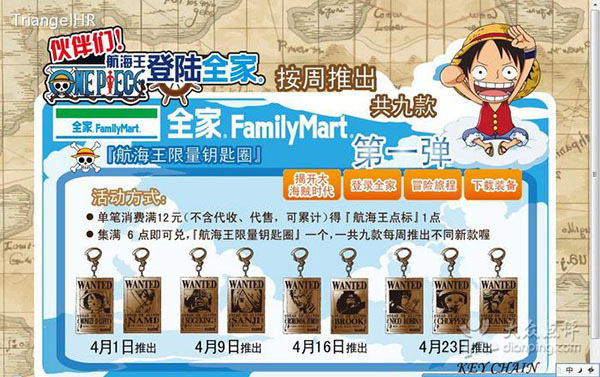 微信引流 天猫店铺 网店推广
