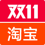 淘宝双十一 双十一报名入口 双十一活动策划