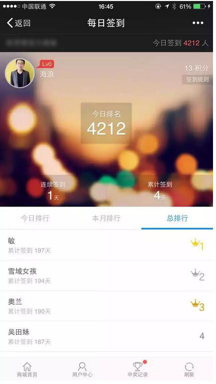 微信引流 天猫店铺 网店推广