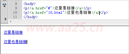 超链接伪类