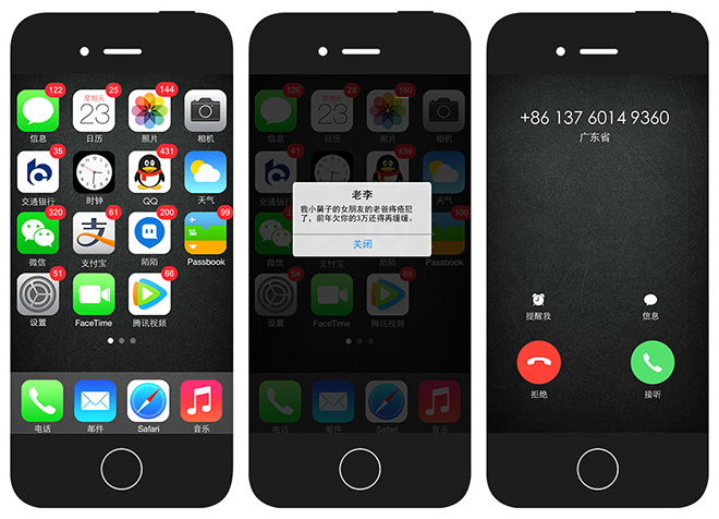H5案例 H5页面 杜蕾斯