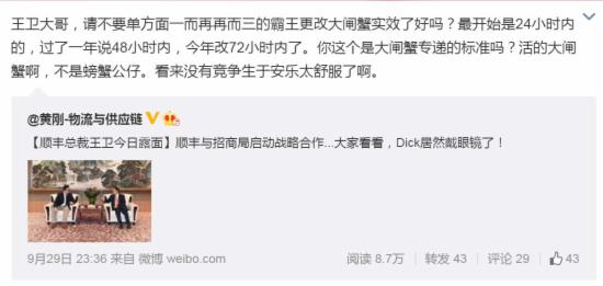 微商推广 农特微商 微商代理 微商怎么做