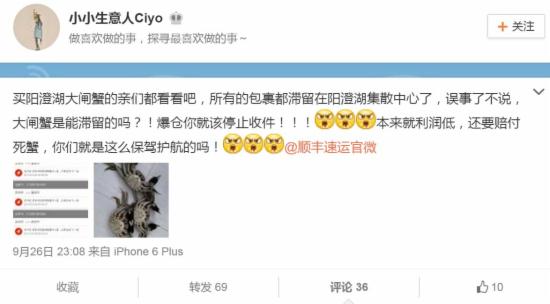 微商推广 农特微商 微商代理 微商怎么做