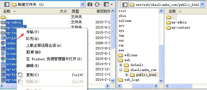 网站从虚拟主机搬家到阿里云ecs云服务器教程
