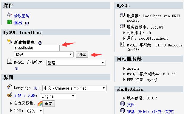 网站从虚拟主机搬家到阿里云ecs云服务器教程