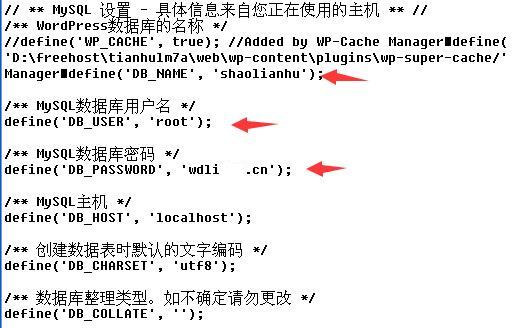 网站从虚拟主机搬家到阿里云ecs云服务器教程