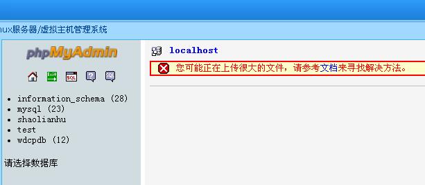 网站从虚拟主机搬家到阿里云ecs云服务器教程