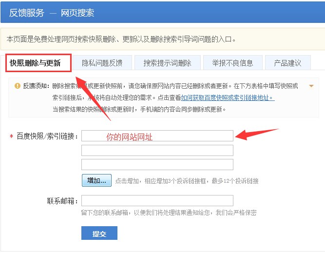 网站更改标题后或者大变动后，有哪些方法助力排名提升？