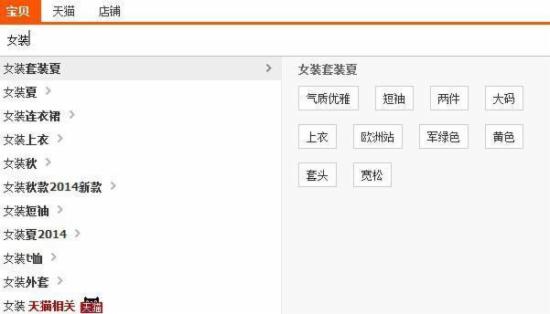 直通车操作技巧精准狙击双11