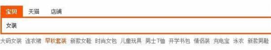 双11干货