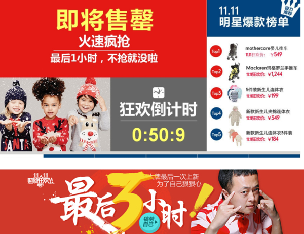经验分享 淘宝双十一 双十一活动攻略