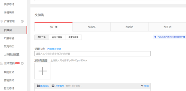 经验分享 淘宝双十一 双十一活动攻略