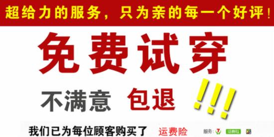 详情页淘宝淘宝店铺宝贝详情 详情页淘宝淘宝店铺宝贝详情