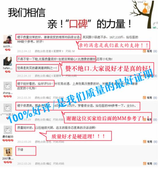 详情页淘宝淘宝店铺宝贝详情 详情页淘宝淘宝店铺宝贝详情