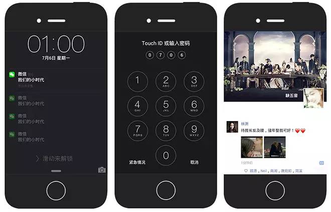 H5案例 H5页面 杜蕾斯