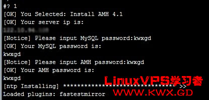 install-amh4-2.jpg