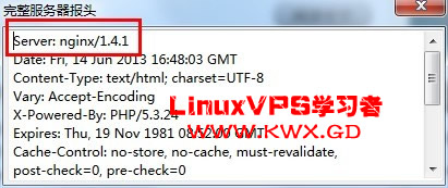 Nginx隐藏自身版本信息