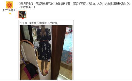 淘宝刷单,刷死人不偿命