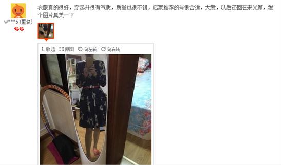 淘宝刷单,刷死人不偿命