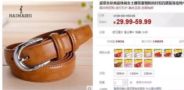 备战“双11”，如何借力淘宝客