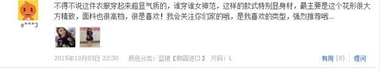淘宝刷单,刷死人不偿命
