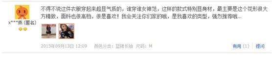 淘宝刷单,刷死人不偿命