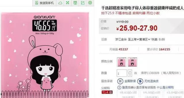备战“双11”，淘宝客来助你“一臂主力”