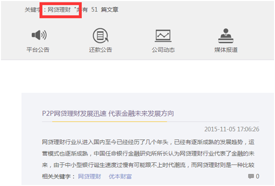 如何增加有排名关键词数量
