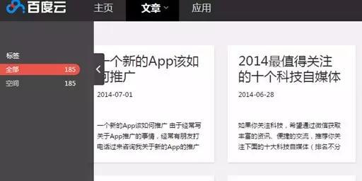 百度贴吧 微信 产品运营 知乎